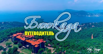 Принцевы острова, что посмотреть на Бююкаде - путеводитель